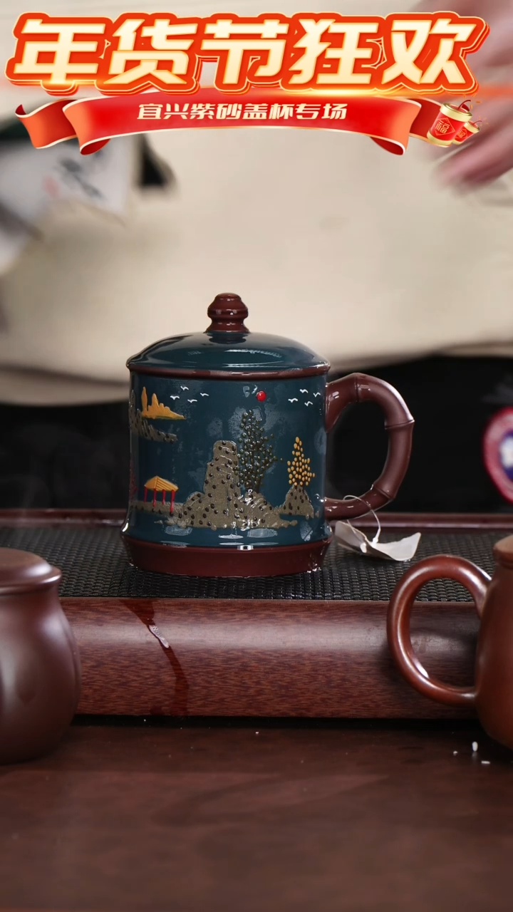 【闪购商品】紫砂茶杯应粉浆泥绘蓝山水 @@GB00639