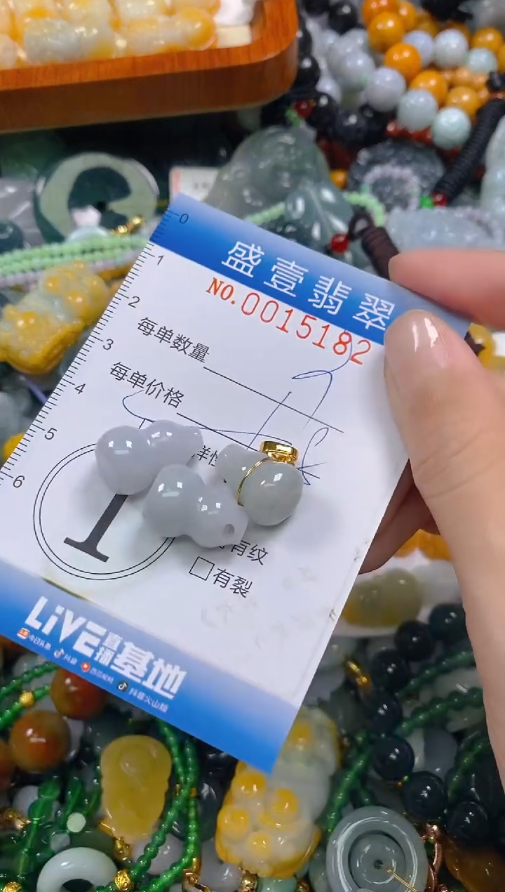 颈饰未镶嵌翡翠闪购0015182多样性发其一