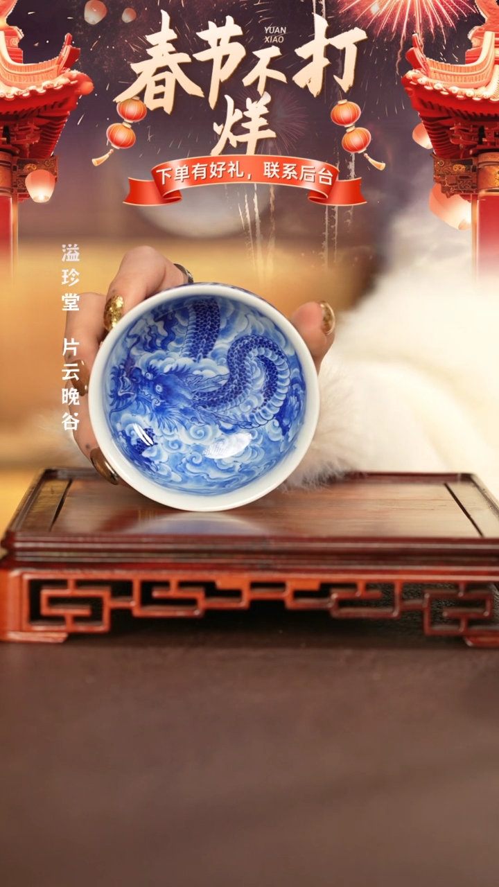 【闪购商品】杯子景德镇手工手绘陶瓷