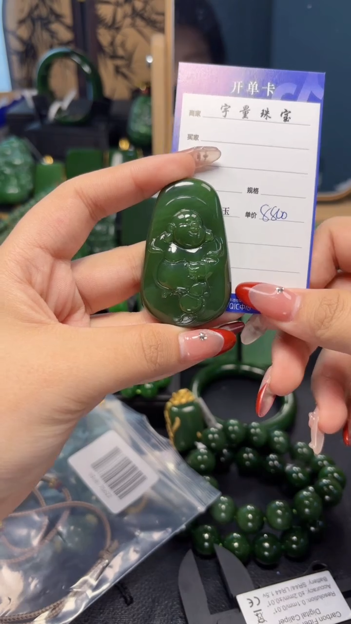 【闪购商品】和田玉（碧玉）吊坠(赠链)未镶嵌1