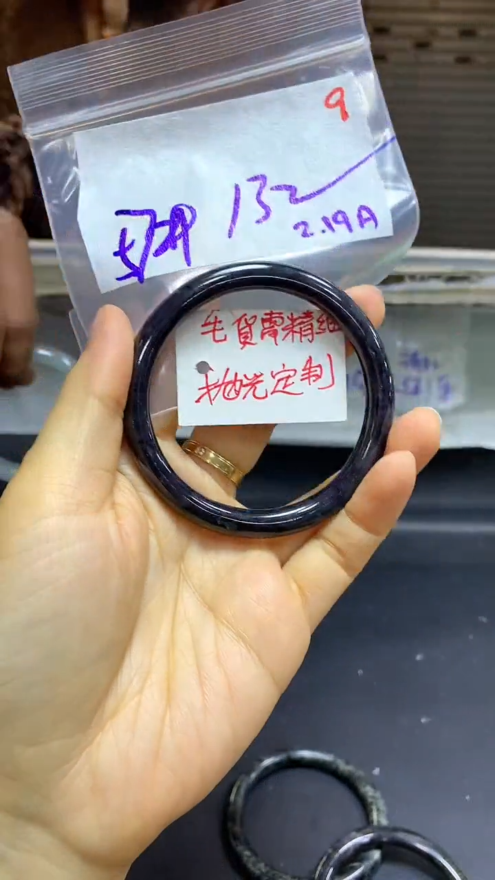 【闪购商品】定制翡翠未镶嵌毛货需精细抛光+9多样手镯+132元
