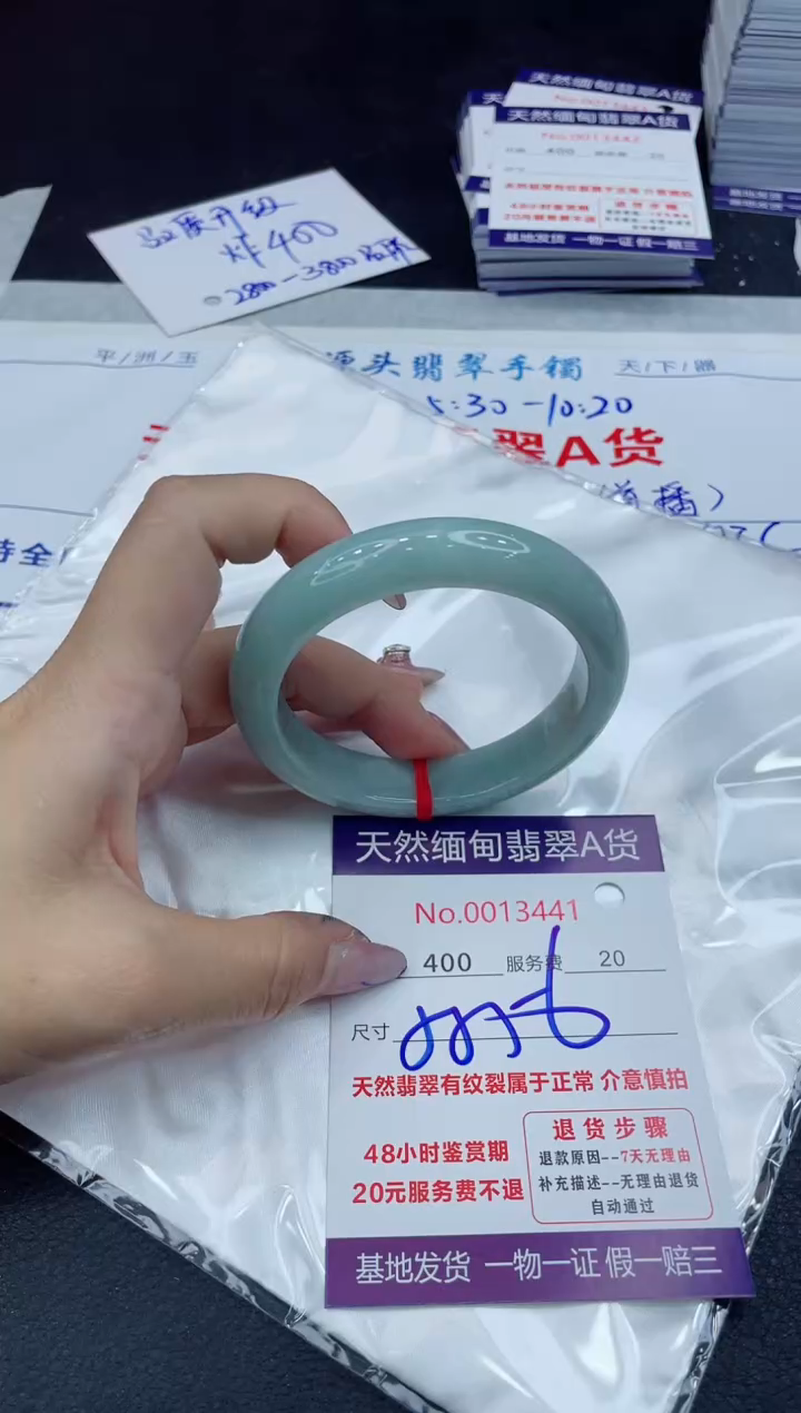【闪购商品】翡翠手镯未镶嵌111111111