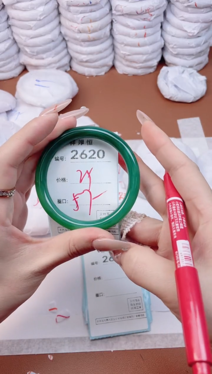 【闪购商品】玛瑙/玉髓手镯未镶嵌2620