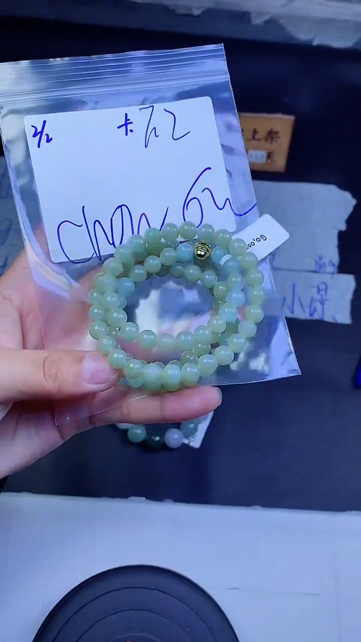 【闪购商品】定制翡翠未镶嵌珠串