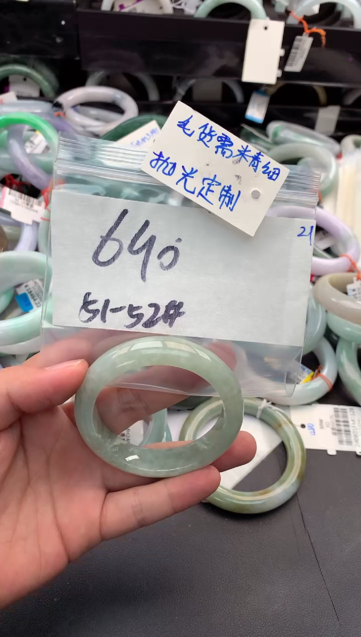 【闪购商品】定制翡翠未镶嵌毛货需精细抛光+多人