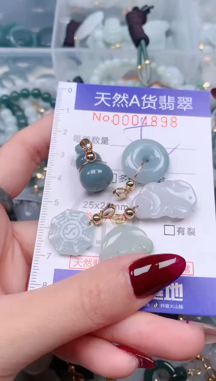 【闪购商品】翡翠挂件未镶嵌00004898