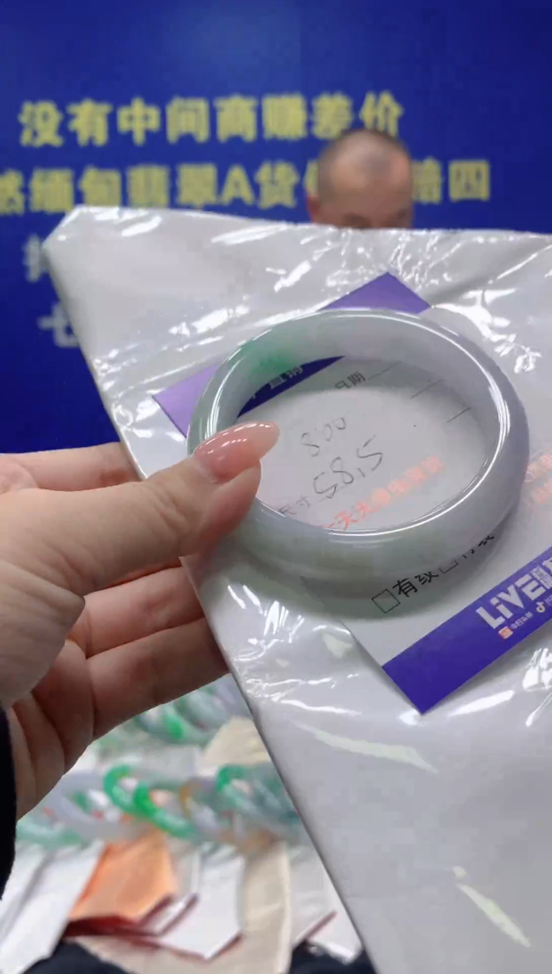 【闪购商品】翡翠手镯未镶嵌翡翠手镯单样发一