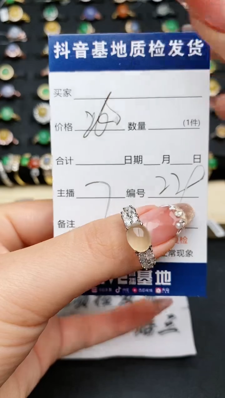 【闪购商品】翡翠戒指银S925镶嵌..........