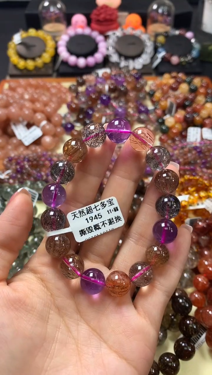 未镶嵌手链水晶11+