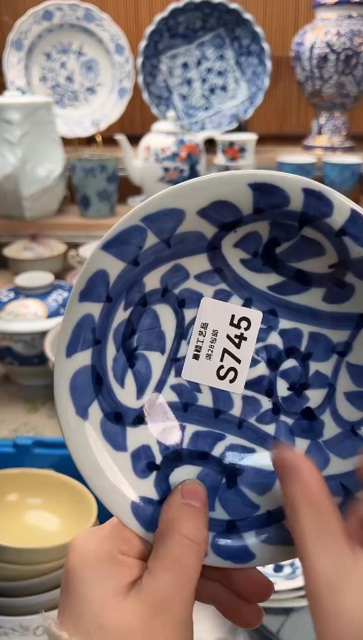 瓷片T**?745S                