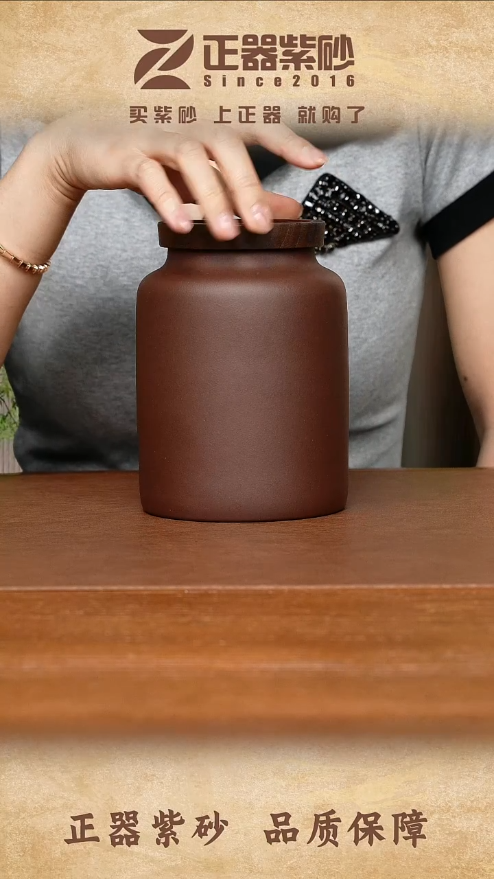 茶壶紫砂AA15648茶叶罐