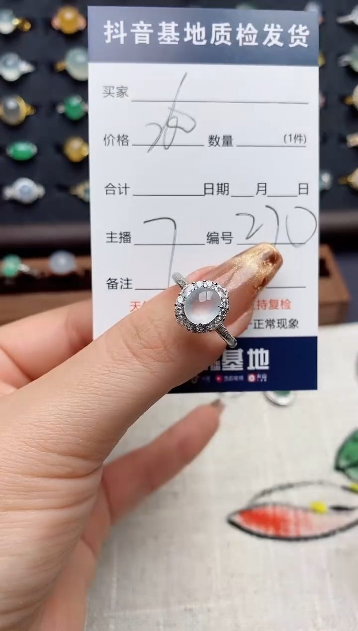 银S925镶嵌戒指翡翠.