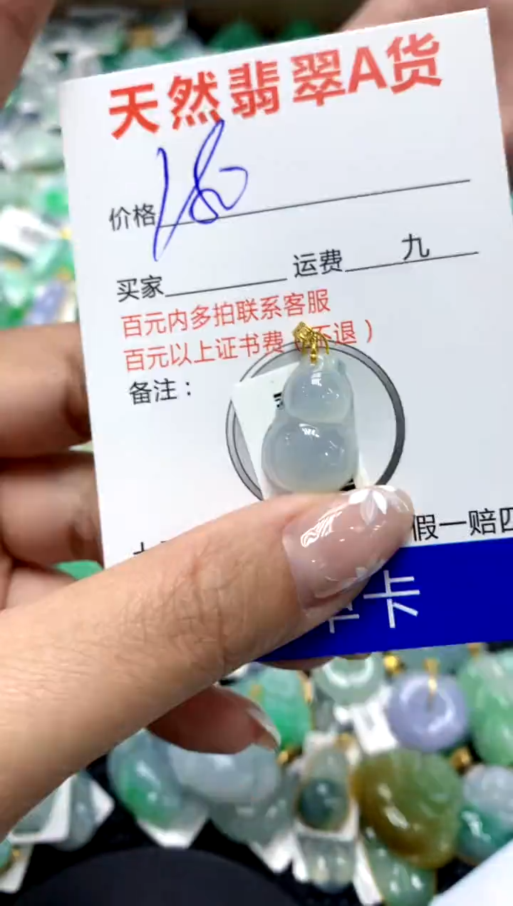 【闪购商品】翡翠颈饰18K金镶嵌111111111111111111