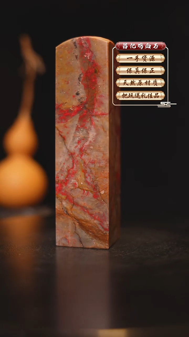 昌化石其他虚**笃昌化原产地印章一方FLY