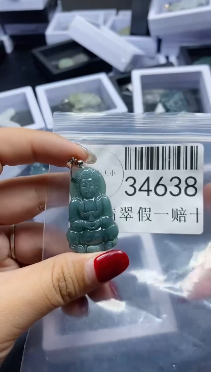 【闪购商品】翡翠吊坠(不含链)未镶嵌34638