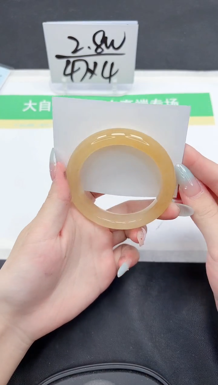 石英质玉手镯未镶嵌266-57.5