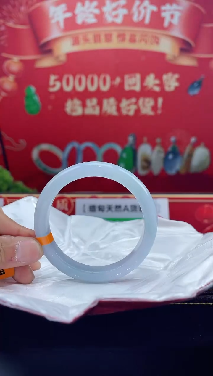 【闪购商品】翡翠手镯未镶嵌手镯18