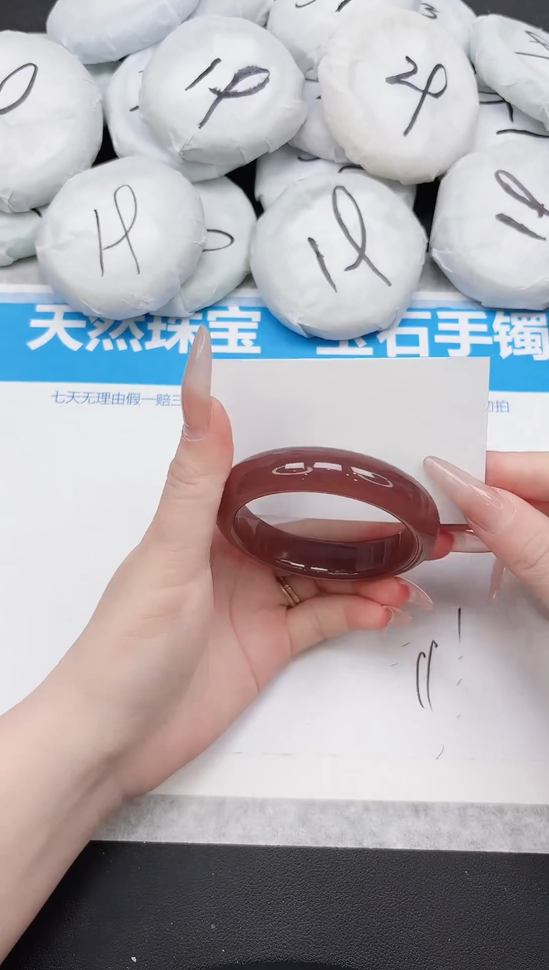 东凌女款手镯230-52