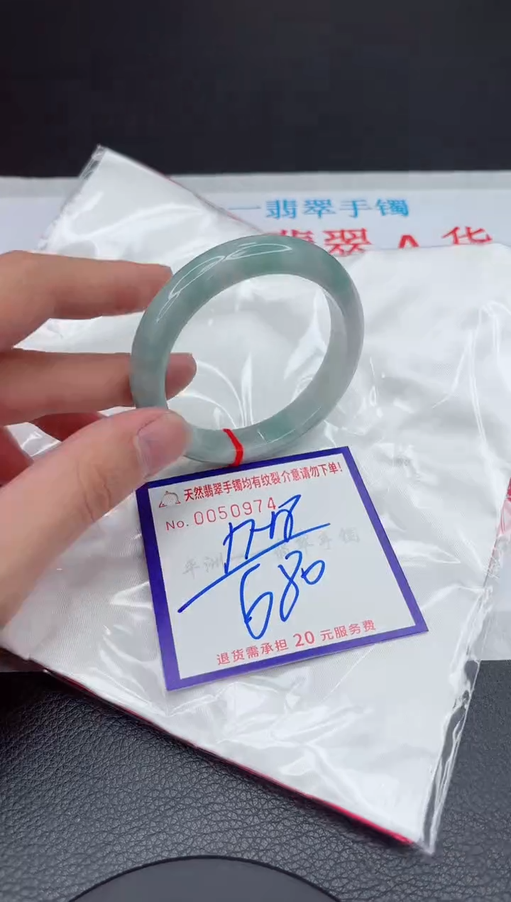 【闪购商品】翡翠手镯未镶嵌11111111111111