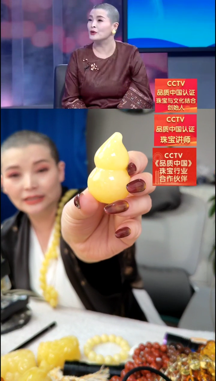 【闪购商品】琥珀颈饰未镶嵌吊坠