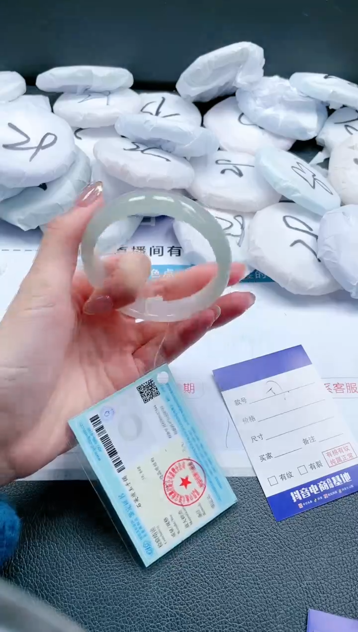 【闪购商品】石英质玉手镯未镶嵌 25J57-57