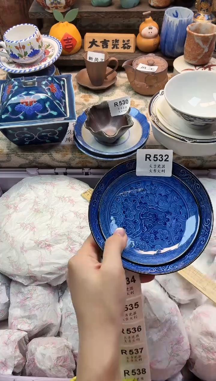 瓷器爱***～     R532