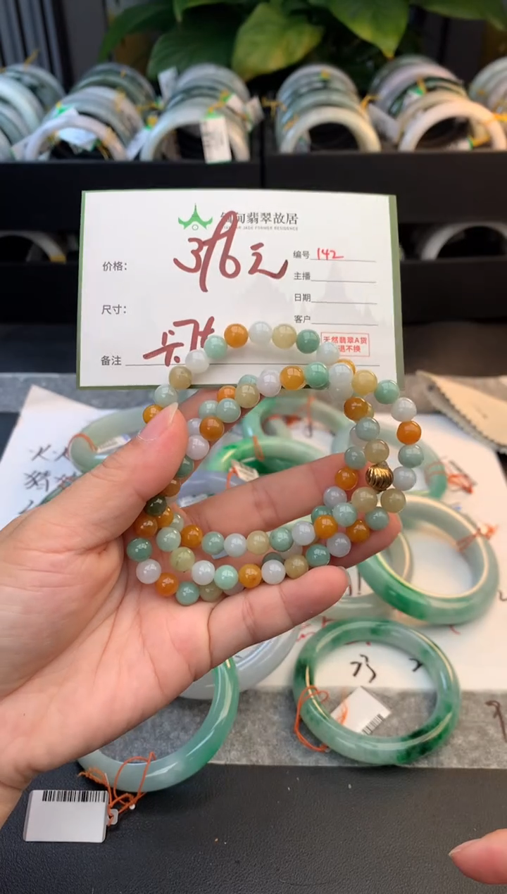 未镶嵌定制翡翠毛***家毛货需精细抛光+多人