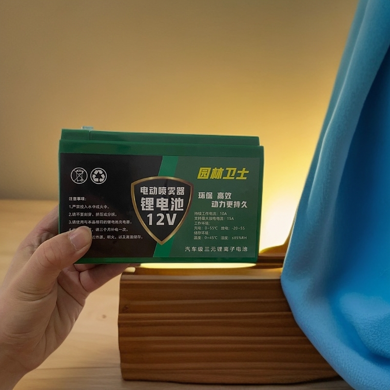 12V电动喷雾器锂电瓶（带配套充电器）