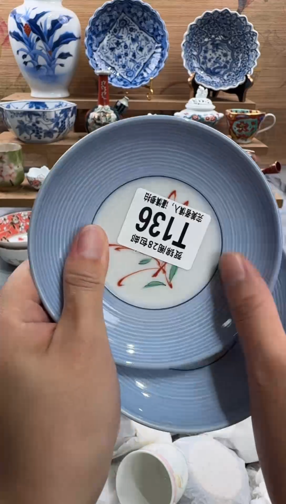 瓷片家****7      T136