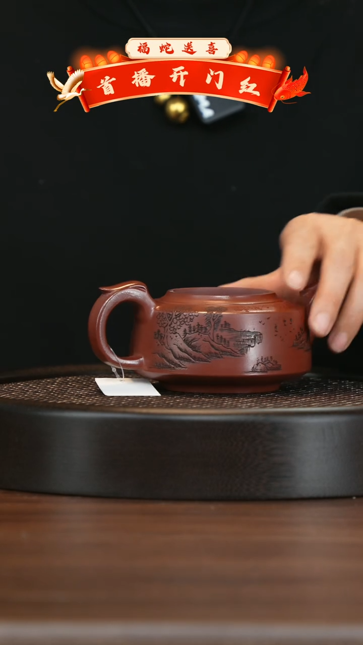 【闪购商品】紫砂茶壶宜兴紫砂壶h1115