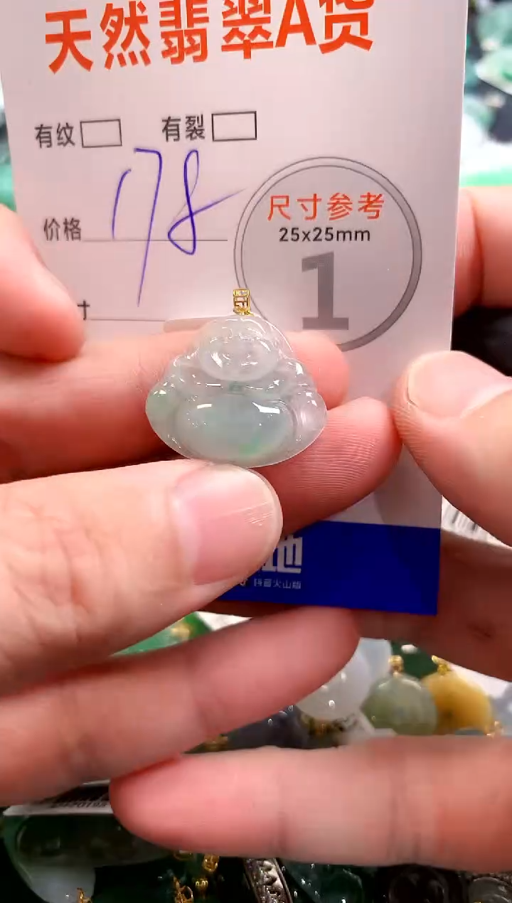 颈饰18K金镶嵌翡翠0182049704