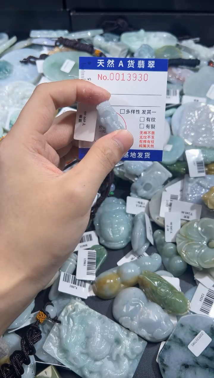 【闪购商品】翡翠颈饰未镶嵌天然翡翠13930