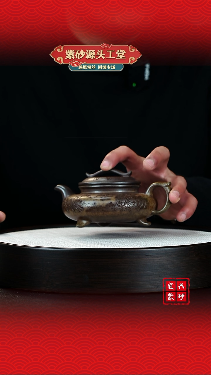 【闪购商品】紫砂茶壶宜兴茶壶