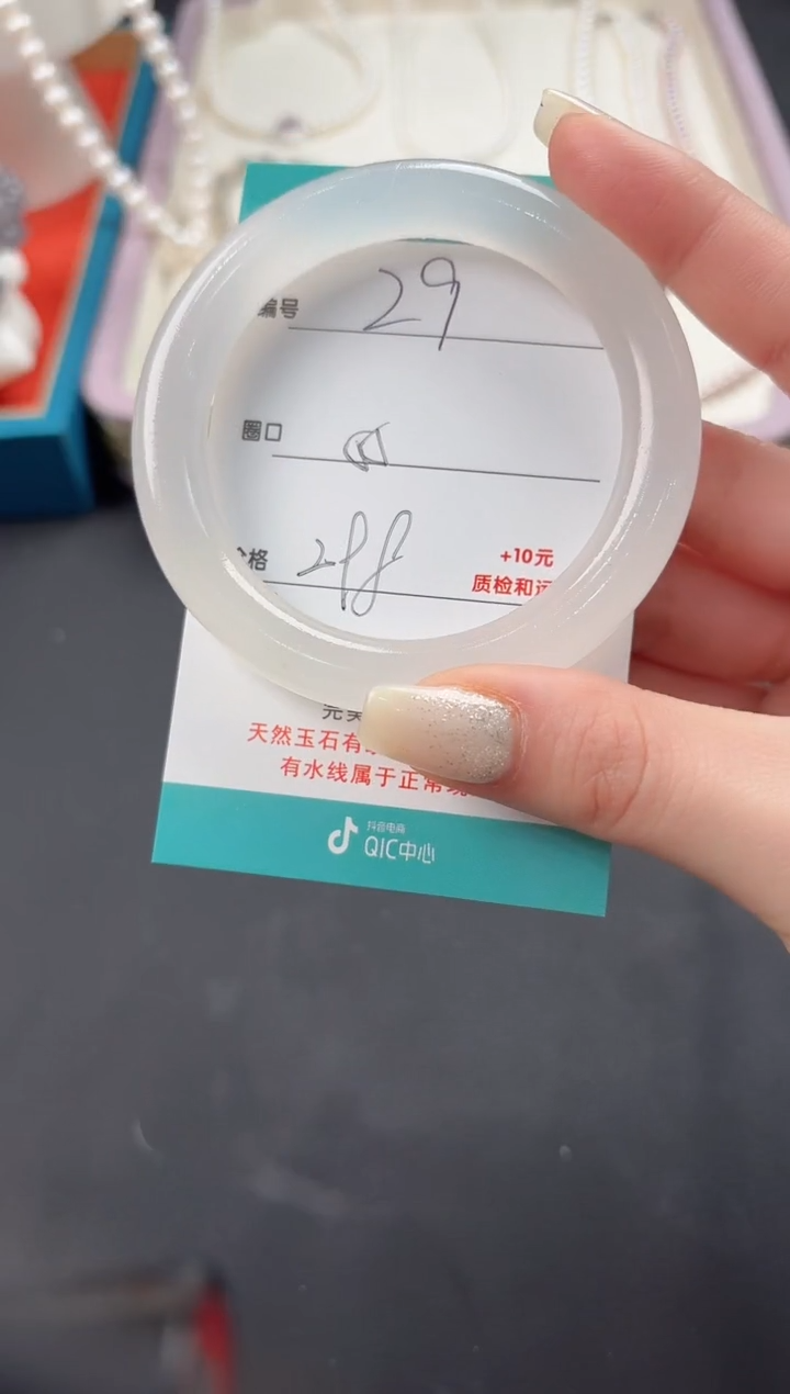 【闪购商品】石英质玉手镯未镶嵌29