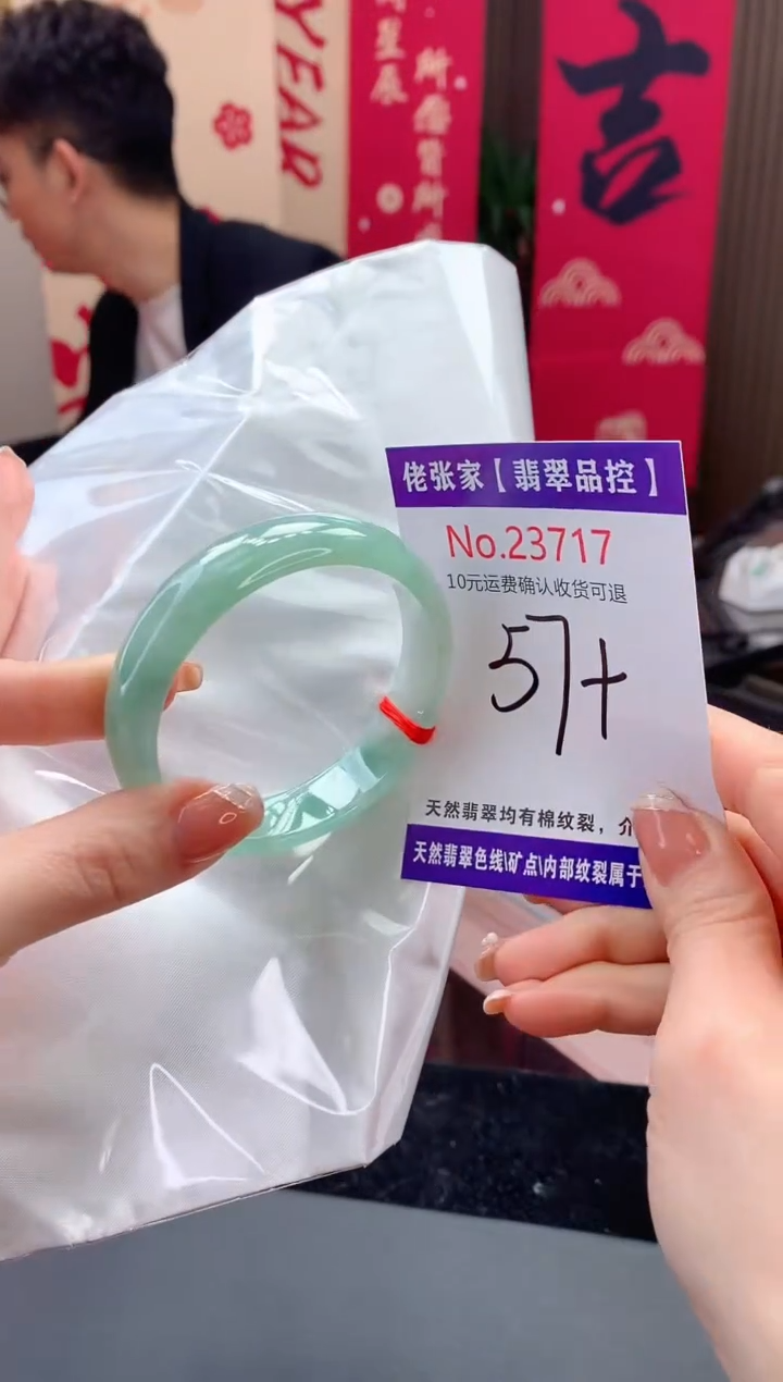 【闪购商品】翡翠手镯未镶嵌天然缅甸A货翡翠