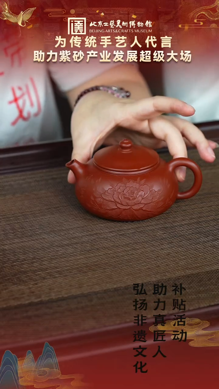 茶壶紫砂79宜兴紫砂 敬砂堂专场香山朱