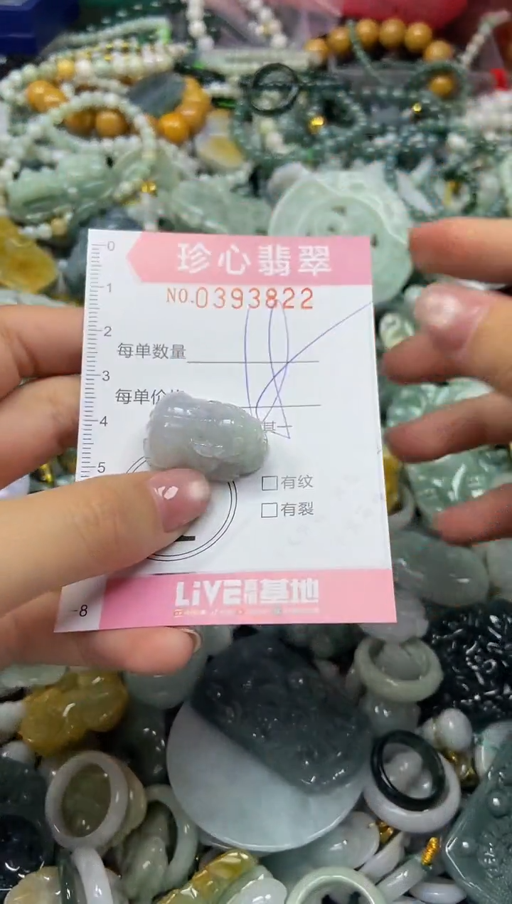 颈饰未镶嵌翡翠闪购0393822