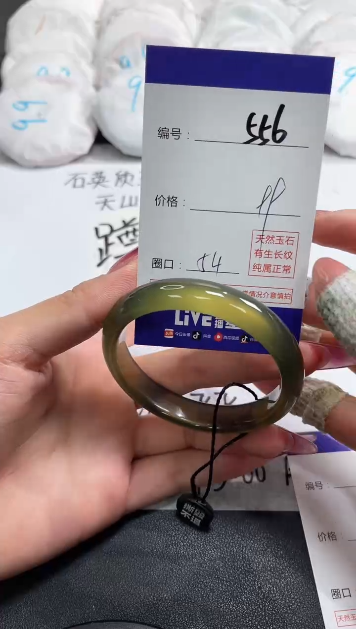 【闪购商品】玛瑙/玉髓手镯未镶嵌556