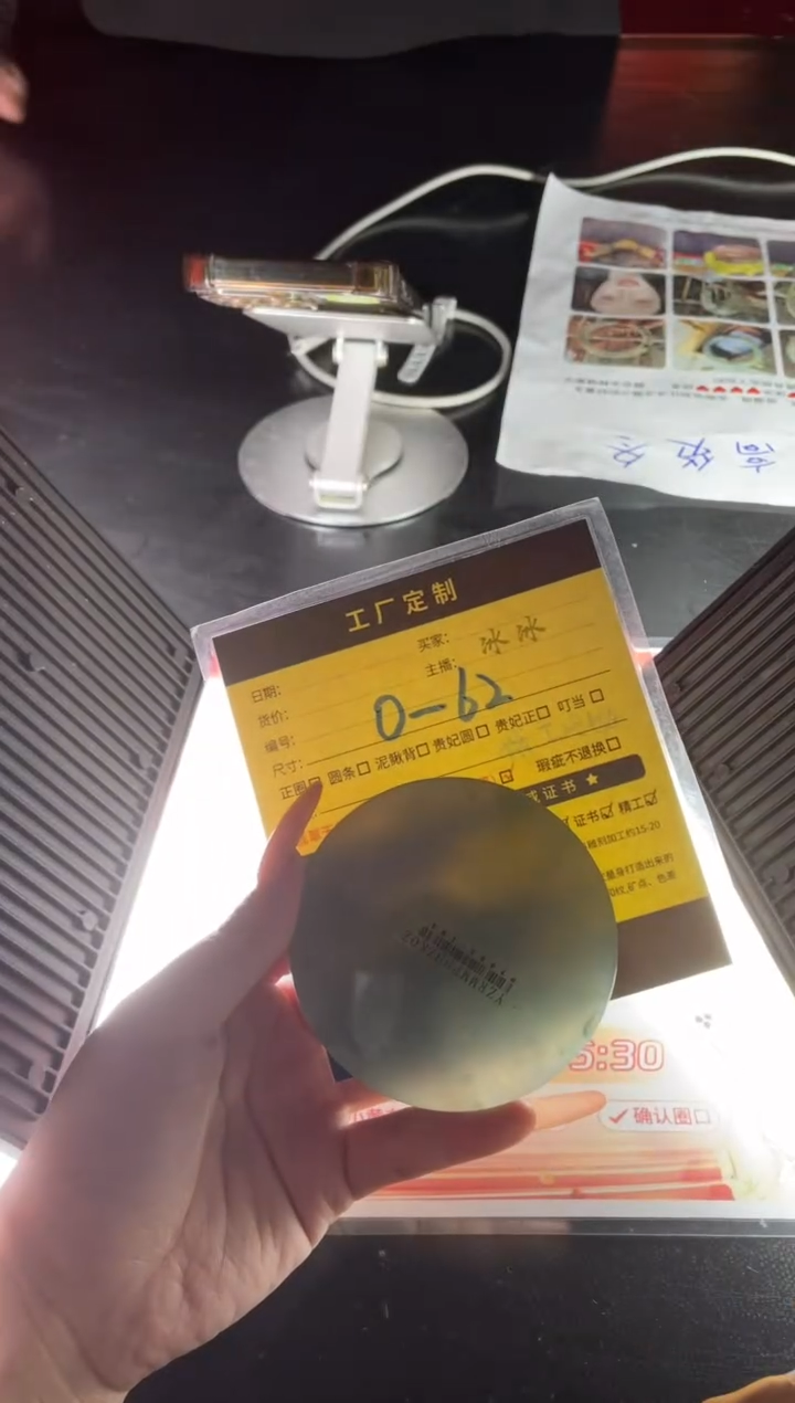 【闪购商品】定制翡翠手镯未镶嵌定制手镯WJFC3/DZS