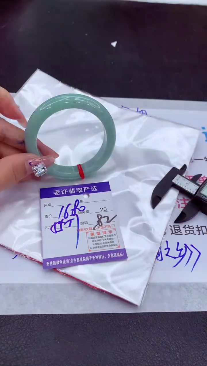 【闪购商品】翡翠手镯未镶嵌11111111111111