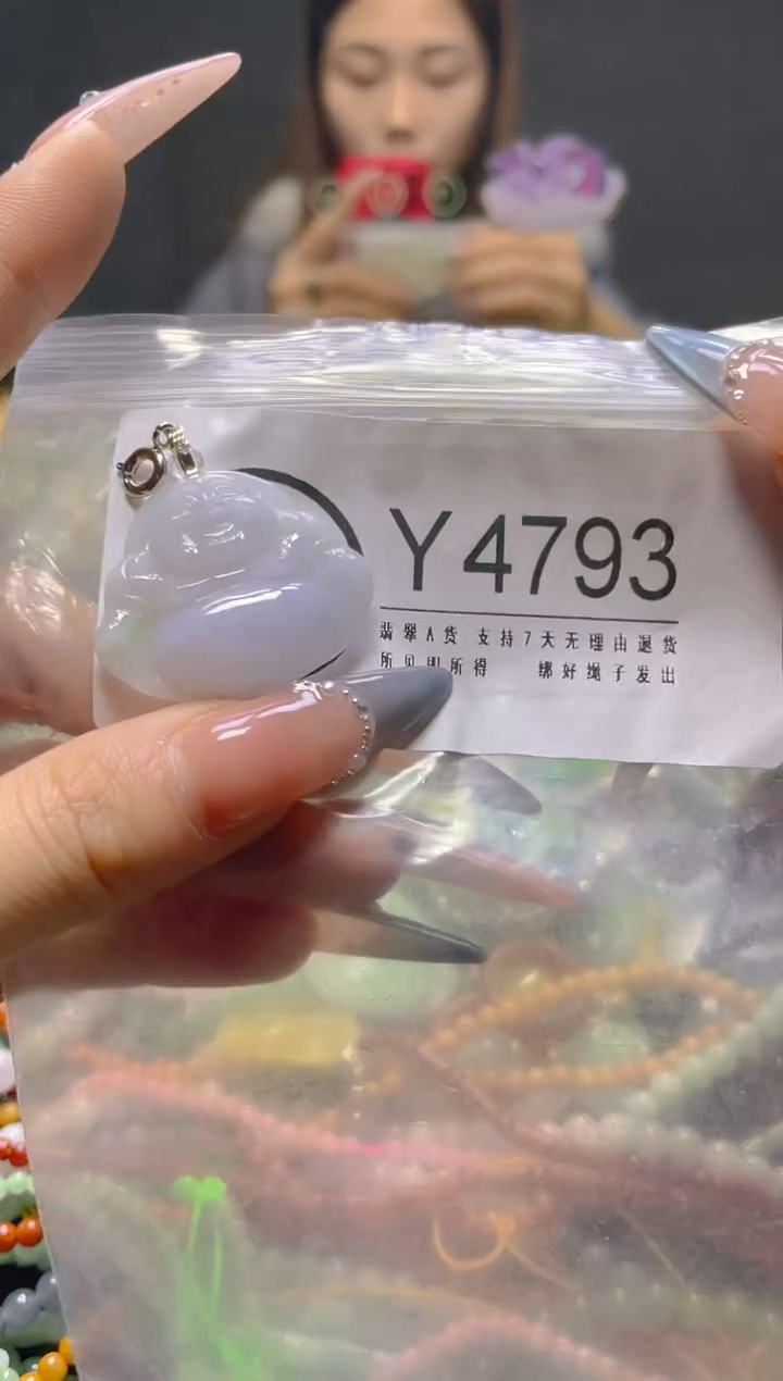 颈饰未镶嵌翡翠/Y/翡翠A货，一件也是批发价