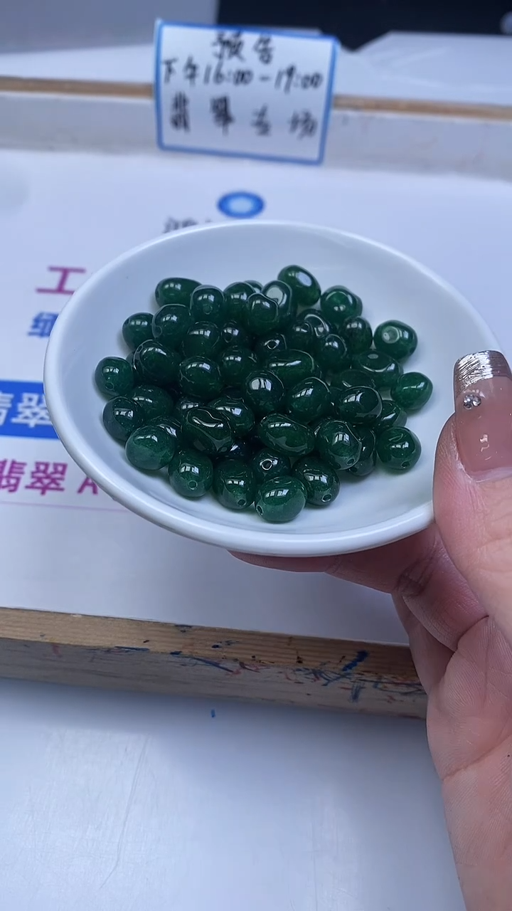 未镶嵌散珠碧玺E577 绿碧玺随型11*8mm10颗5元