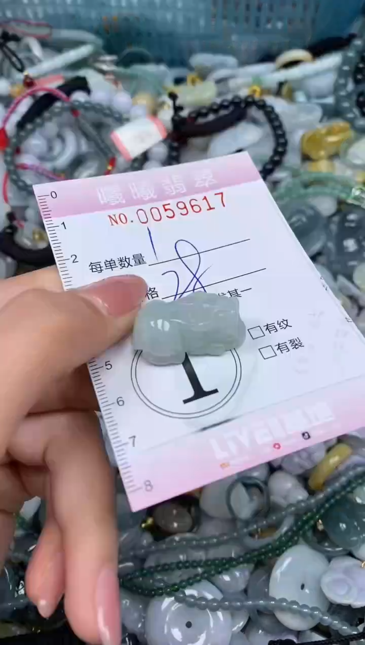 颈饰未镶嵌翡翠闪购0059617