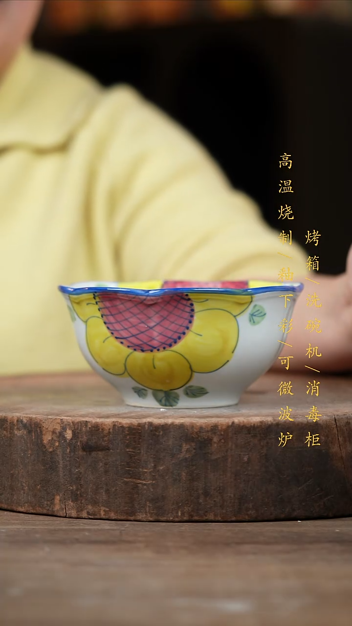 瓷片景德镇高温釉下彩（食品级）