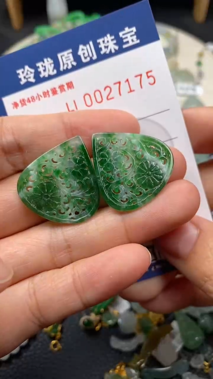 【闪购商品】翡翠颈饰未镶嵌翡翠净货27175