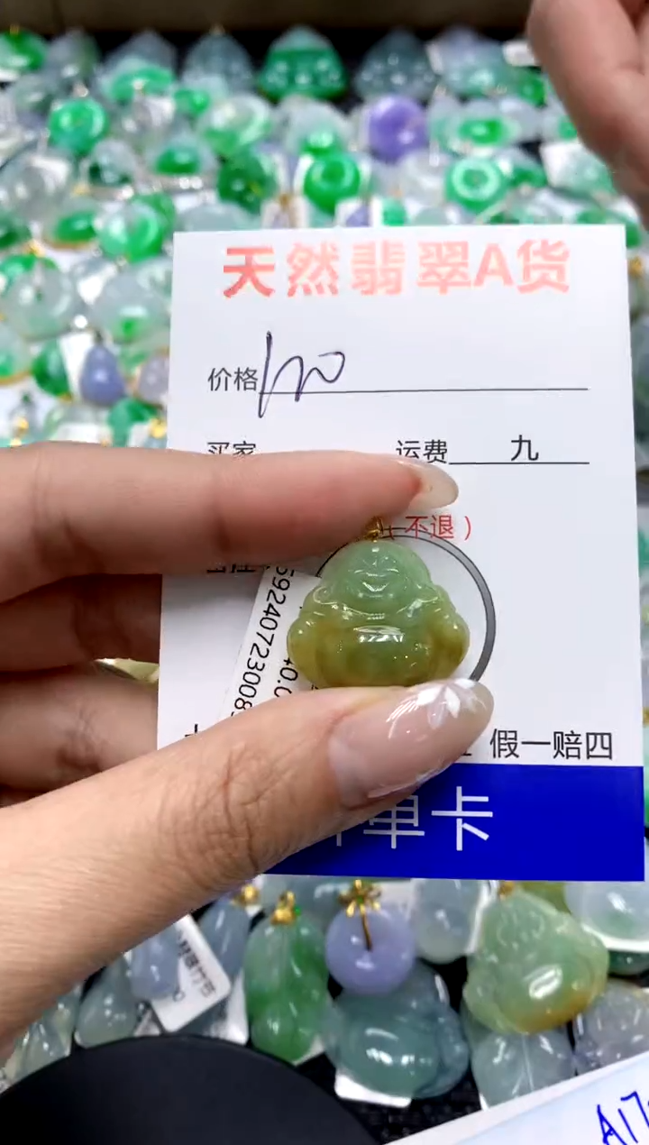 【闪购商品】翡翠颈饰18K金镶嵌111111111111