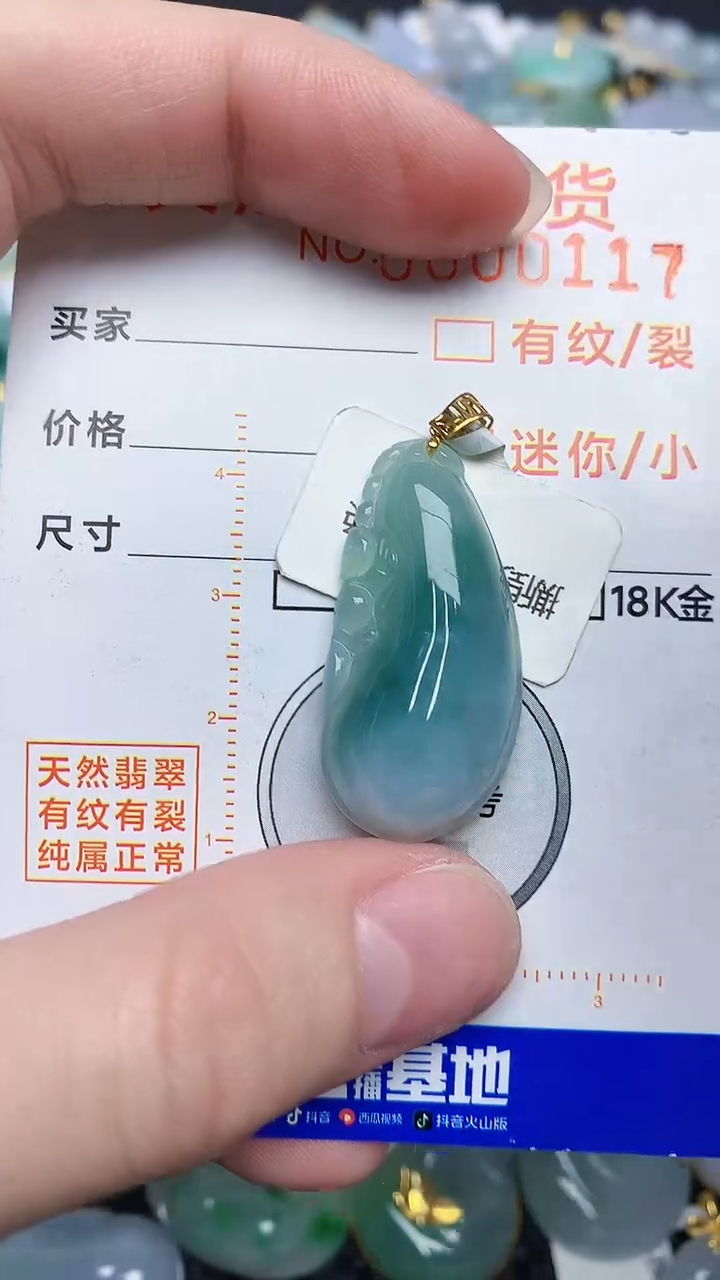 【闪购商品】翡翠颈饰18K金镶嵌56345345345