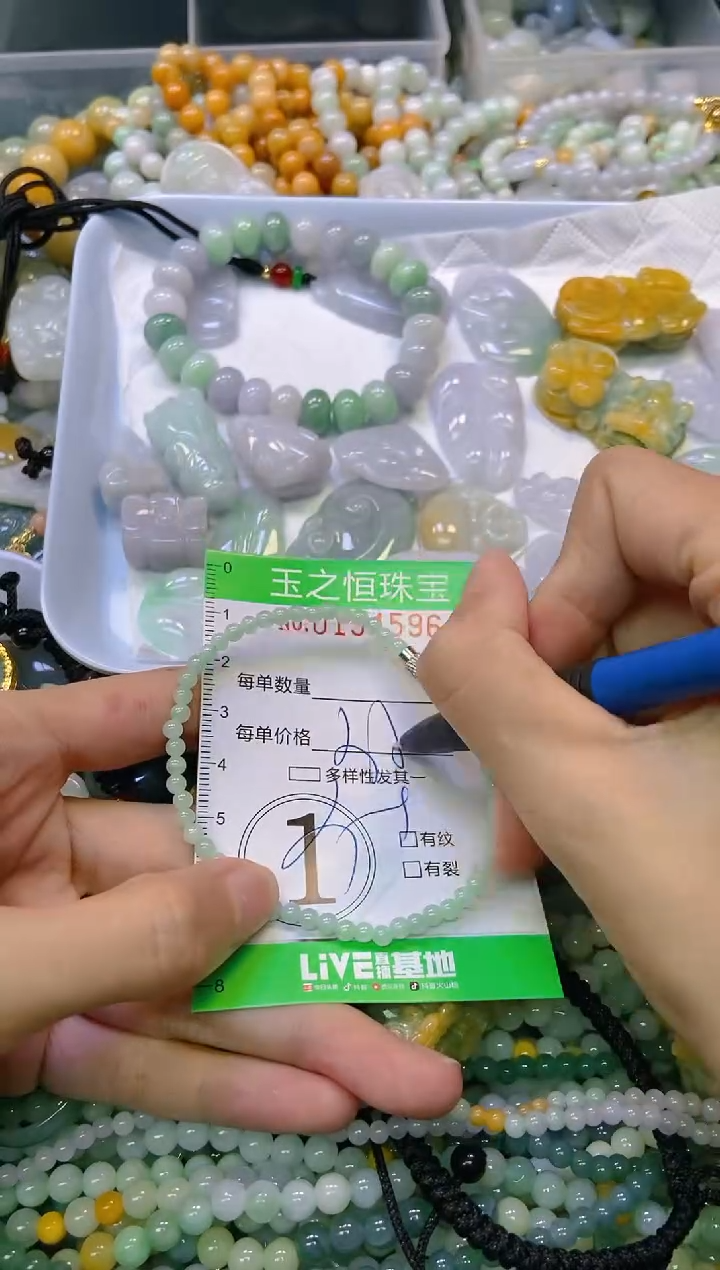 颈饰未镶嵌翡翠闪购0154596