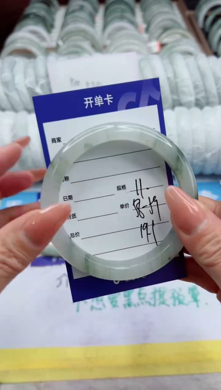 【闪购商品】石英质玉手镯未镶嵌11