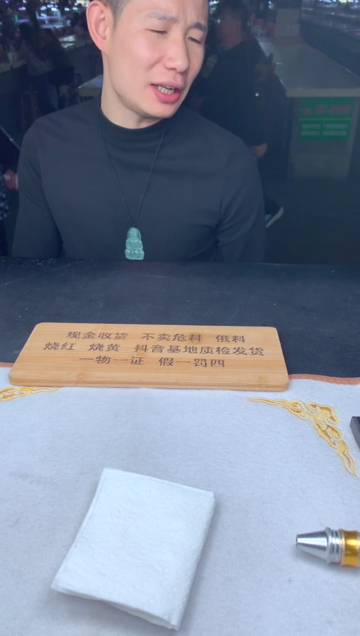 未镶嵌定制翡翠天****.41654654